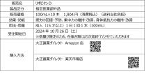 宇宙教育に取り組む柳川高校の生徒が、リポビタンＤのデザインを企画