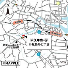 2024年11月19日、徳島県内に2店舗目がオープン！ドン・キホーテ小松島ルピア店