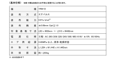 次世代型高速ディスペンサー「YRM-D」新発売～コンパクトで業界最高水準の塗布性能と使い勝手の良さを両立～