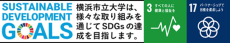 湘南鎌倉総合病院と横浜市立大学は包括的連携協定を締結しました