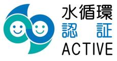 【東芝デバイス＆ストレージ】水循環企業登録・認証制度「水循環ACTIVE企業」に認証