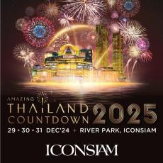 ICONSIAM、カウントダウンイベント「Amazing Thailand Countdown 2025」開催を発表