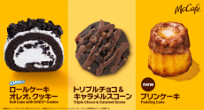 McCafe by Barista(R)併設店舗と一部店舗の合計約390店舗限定！新作レギュラースイーツ「プリンケーキ」11月13日(水)から販売開始！