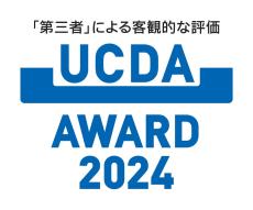 “セブン銀行ＡＴＭ窓口サービス”が「UCDAアワード2024」 特別賞（デジタルカテゴリ）を受賞