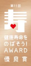 分譲マンション入居者と地域を繋ぎ福井駅前を盛り上げる
地域連携イベント「ちゃんぷるーフェス in Fukui」を開催
～伝統芸能の演舞のほか、フードやワークショップなどで地域との交流機会を創出～