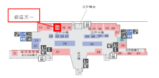 揚げたての江戸前天ぷらで日本のおもてなし「銀座天一 羽田空港第３ターミナル店」がオープン！