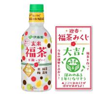 「玄米福茶」（パウダーイン）を、12月2日（月）に年末年始シーズン限定で新発売