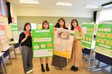 日本女子大学×ミツカンの「にっぽん食プロジェクト」-- "ごはん時間でつながる" 10種の新メニューを発表--