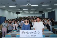 河合優実、カンヌ帰国後初となるイベントで、学生と熱く意見交換！　底辺から抜け出そうともがく少女を演じた「あんのこと」