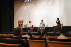 片渕須直監督、アメリカの視点で「反対側から描く」ことに意義と語る　「オッペンハイマー」広島アンコール上映で西﨑智子氏と対談