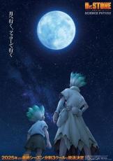 「Dr.STONE」第4期、25年から分割3クールで放送　11月からはアニメ5周年記念原画展を開催