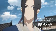 中国アニメ「百妖譜」第2期、東山奈央ほか出演の日本語吹き替え版が10月2日に放送開始　PVとキービジュアルが公開