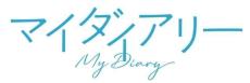 「マイダイアリー」佐野勇斗が数学ギフテッド役で清原果耶と共演　「“今”を精一杯生きることの大切さを届けられたら」