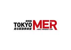 劇場版「TOKYO MER」続編、25年公開！　鈴木亮平「前作を超える作品にしてみせます」