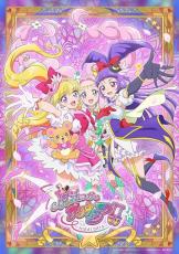 「魔法つかいプリキュア!! ～MIRAI DAYS～」ポスタービジュアル公開　放送記念イベントで本編の一部を先行上映