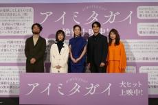 黒木華「恥ずかしいですよ」歌唱を褒められ照れ笑い　主演作「アイミタガイ」で主題歌担当