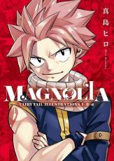 「FAIRY TAIL」最新画集が12月発売　400点超のイラストや真島ヒロの作品解説を収録