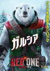 J・K・シモンズ“マッチョ”なサンタ役はどう作った？　“サンタの妻”ボニー・ハントとクリスマスについて語り合う