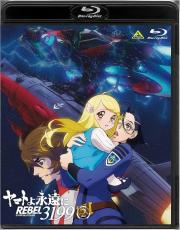 「ヤマトよ永遠に REBEL3199」サーシャ役は潘めぐみ　母・潘恵子から役を引き継ぐことに