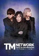 TM NETWORKのドキュメンタリー映画が2025年春公開　小室哲哉が総合演出＆音楽監督、サントラ10曲など作曲