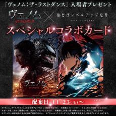 【入場特典リスト 11月最新版】上映期間延長「進撃の巨人」新特典はリヴァイ登場　「銀魂 金魂篇」も豪華特典