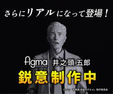 「孤独のグルメ」24年版・大晦日スペシャル放送決定！　年末年始には過去作イッキ見放送も