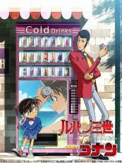 12月の「日曜アニメ劇場」で「ボルテスV レガシー」が最速放送　「SLAMDUNK」「ルパン三世VS名探偵コナン」も放送