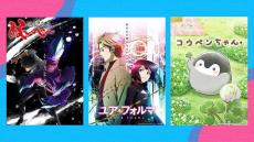 テレ朝、新アニメ枠が来春誕生　4月に「ユア・フォルマ」、7月に「地獄先生ぬ～べ～」放送