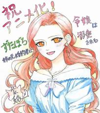 「ずたぼろ令嬢は姉の元婚約者に溺愛される」25年7月放送開始　主演に本村玲奈、濱野大輝　PV第1弾なども公開