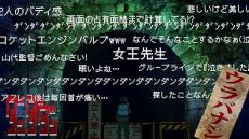 「ダンダダン」第2期、25年7月スタート決定　邪視の目を描いた最新ビジュアル披露