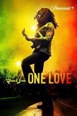 【世界的ヒット】「ボブ・マーリー ONE LOVE」2025年1月17日よりParamount＋で見放題独占配信