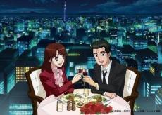 アニメ「美味しんぼ」全121話が無料配信中　欠番エピソード「非常食」も配信