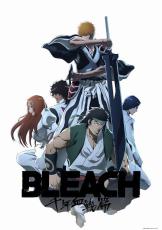 「BLEACH 千年血戦篇」最終第4クール「禍進譚」放送決定