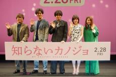 中島健人「見たことない自分にたどり着けた」　記念すべき10本目の出演映画「知らないカノジョ」で新境地