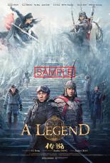 ジャッキー・チェン主演最新作「A LEGEND 伝説」4月11日公開　新疆ウイグル自治区の大草原で一大ロケを敢行