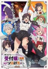 【アニメ好き約400人が“本当に推す”今期アニメランキング】「薬屋のひとりごと」「天久鷹央」「メダリスト」が人気　断トツ首位はどの作品？