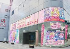 「キミとアイドルプリキュア♪」全国4カ所で広告展開　アイドルプリキュアのデビューに向けて「ときめきアラート」発令中