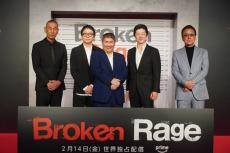 北野武「映画はじゃんじゃん進化するべき」　約60分の最新作「Broken Rage」は「こんなに短くなるとは」と驚きの新発見！