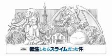 「転スラ」劇場版第2弾「蒼海の涙編」26年2月公開決定　深海にリムルが浮かぶティザービジュアル披露