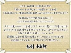 視覚探偵 日暮旅人 TV版 + 金ロー特別ドラマ企画版 全5巻 DVD 1003aAAC0014_m1_a001.jpg