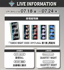 マザリ 入場特典13枚 3rd ALBUMが11月12日に発売決定！ さらに日本武道館公演の模様が