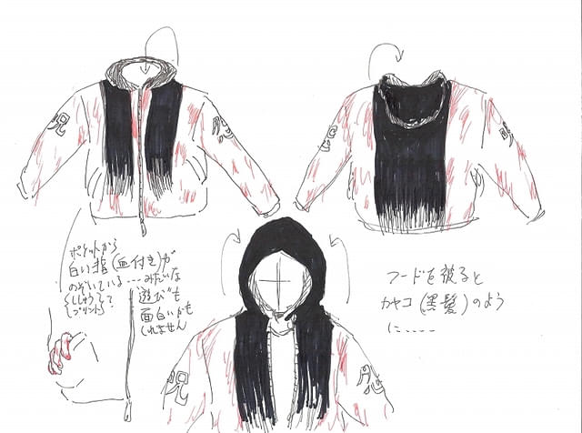Vシネマ版「呪怨」「呪怨2」公開を記念して恐怖の公式グッズ発売