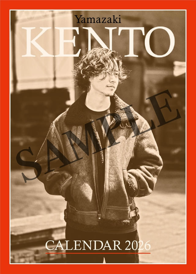 非売品 山崎賢人さん キングダム 特別試写会 卓上カレンダー 非売品 山崎賢人さん キングダム 特別試写会 卓上カレンダー