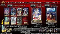 入場特典リスト 1月最新版】「ルックバック」「藤本タツキ 17-26」再