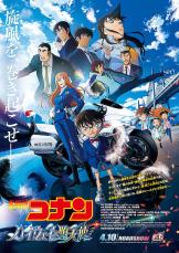 劇場版　名探偵コナン　ブルーレイ　コンプリートセット（最新作含む）　全28作品 Amazon.co.jp: 劇場版名探偵コナン 20周年記念Blu-ray BOX THE