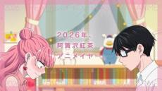 阿賀沢紅茶原作「氷の城壁」と「正反対な君と僕」がコラボ 主人公が