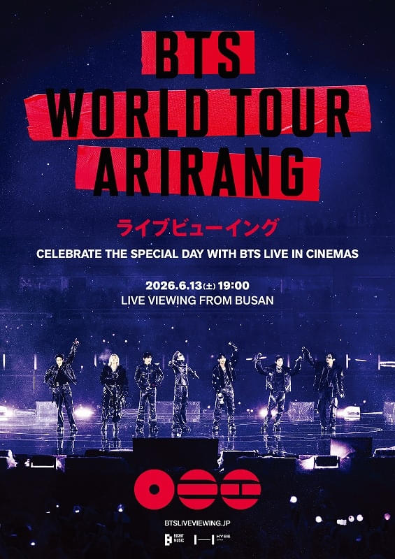 BTSの釜山公演、6月13日全国ライブビューイング決定！瞬き厳禁の15秒の