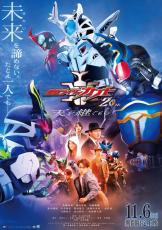 仮面ライダーカブト 20th 天を継ぐもの」キャラクター大集合のポスター