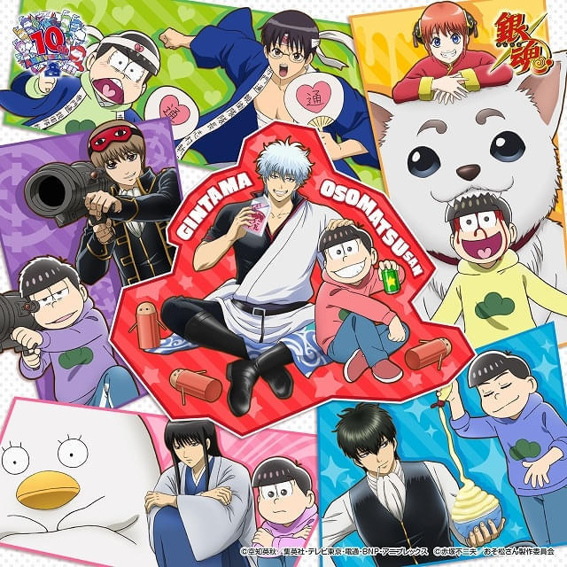 ハイキュー!! 銀魂 おそ松さん 弱虫ペダル ほかグッズ 大量セット まとめ売り おそ松さん×銀魂、コラボビジュアル公開 オリジナルグッズも制作決定