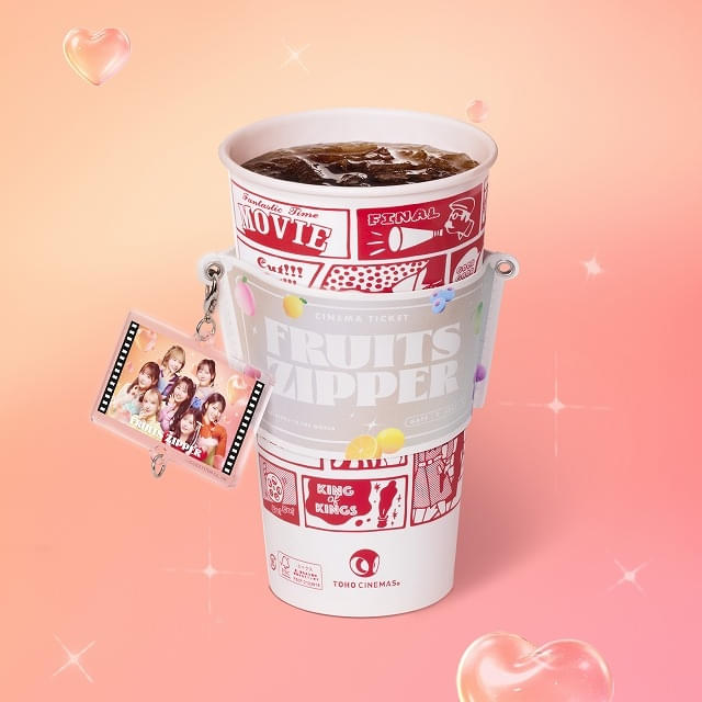 TOHOシネマズ「POPなCINEMAS PROJECT」始動！ 第1弾はFRUITS ZIPPERと